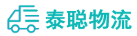 重庆到祁门县物流公司